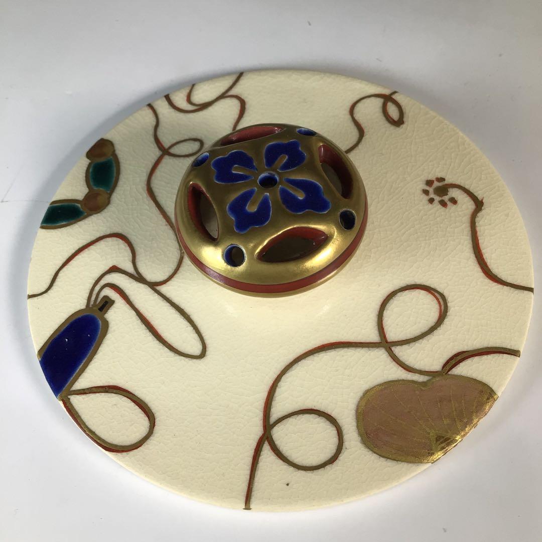 Ｎ６９５　水指　『橋本城岳造』『仁清写宝尽文』『砂金袋水指』　共箱　茶道具