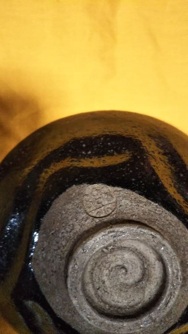 黒楽茶碗  値段交渉応じます！