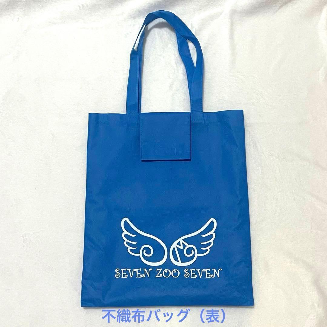 松岡充 クリスマスグッズ バッグ ポーチ キーホルダー