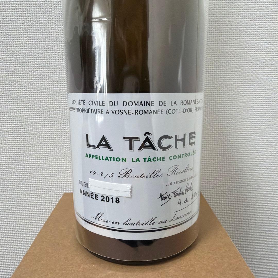 LA TACHE 2018 赤ワイン 空ビン