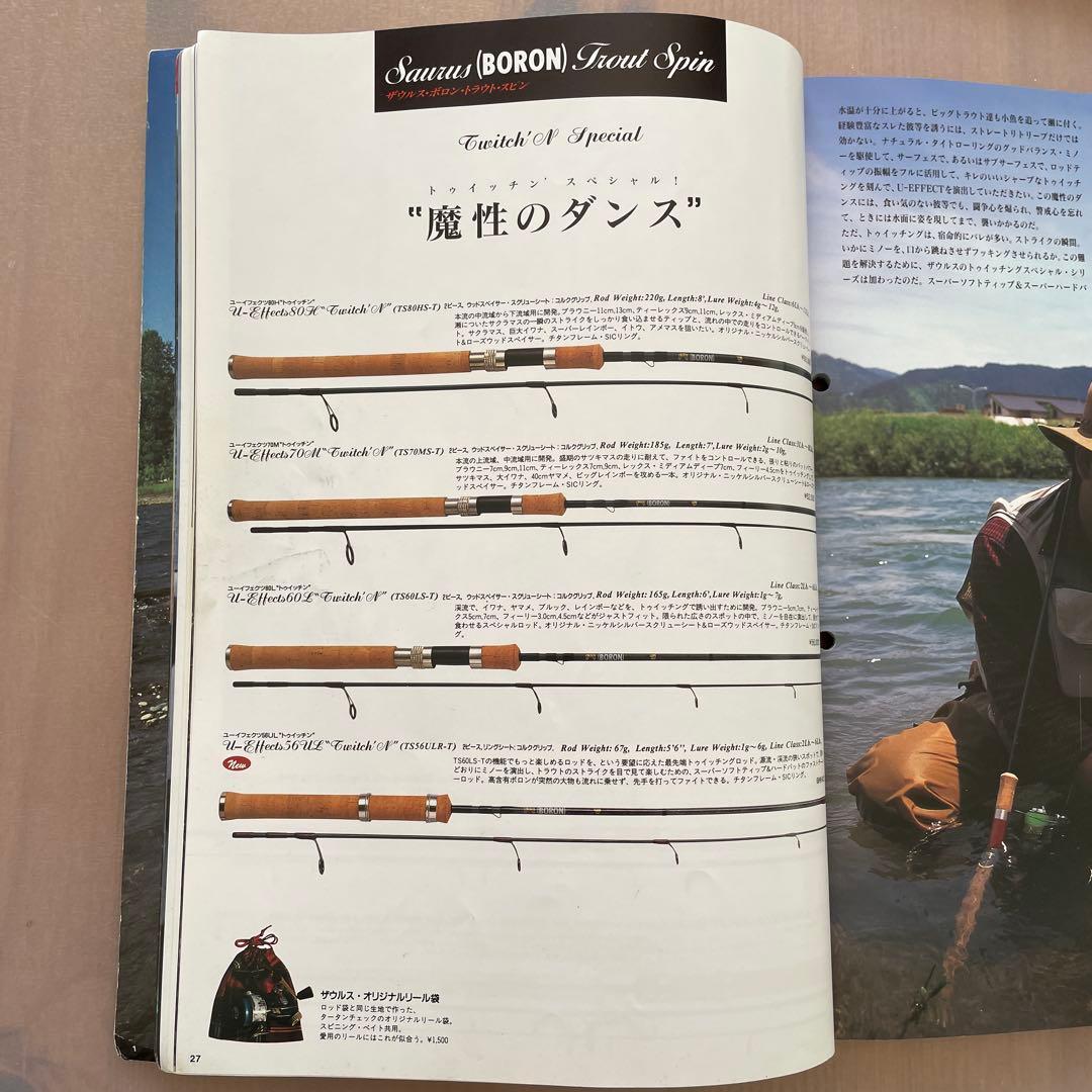 ザウルス　Saurus Trout Spin TS60LSーT オールド