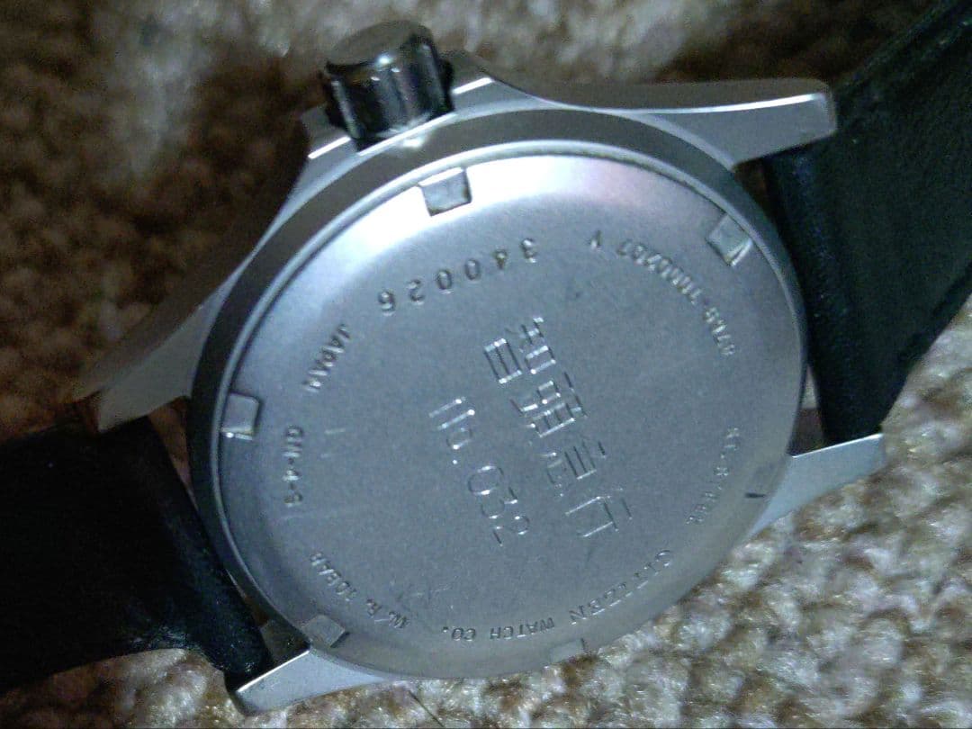 【鉄道部品】智頭急行 車掌用腕時計