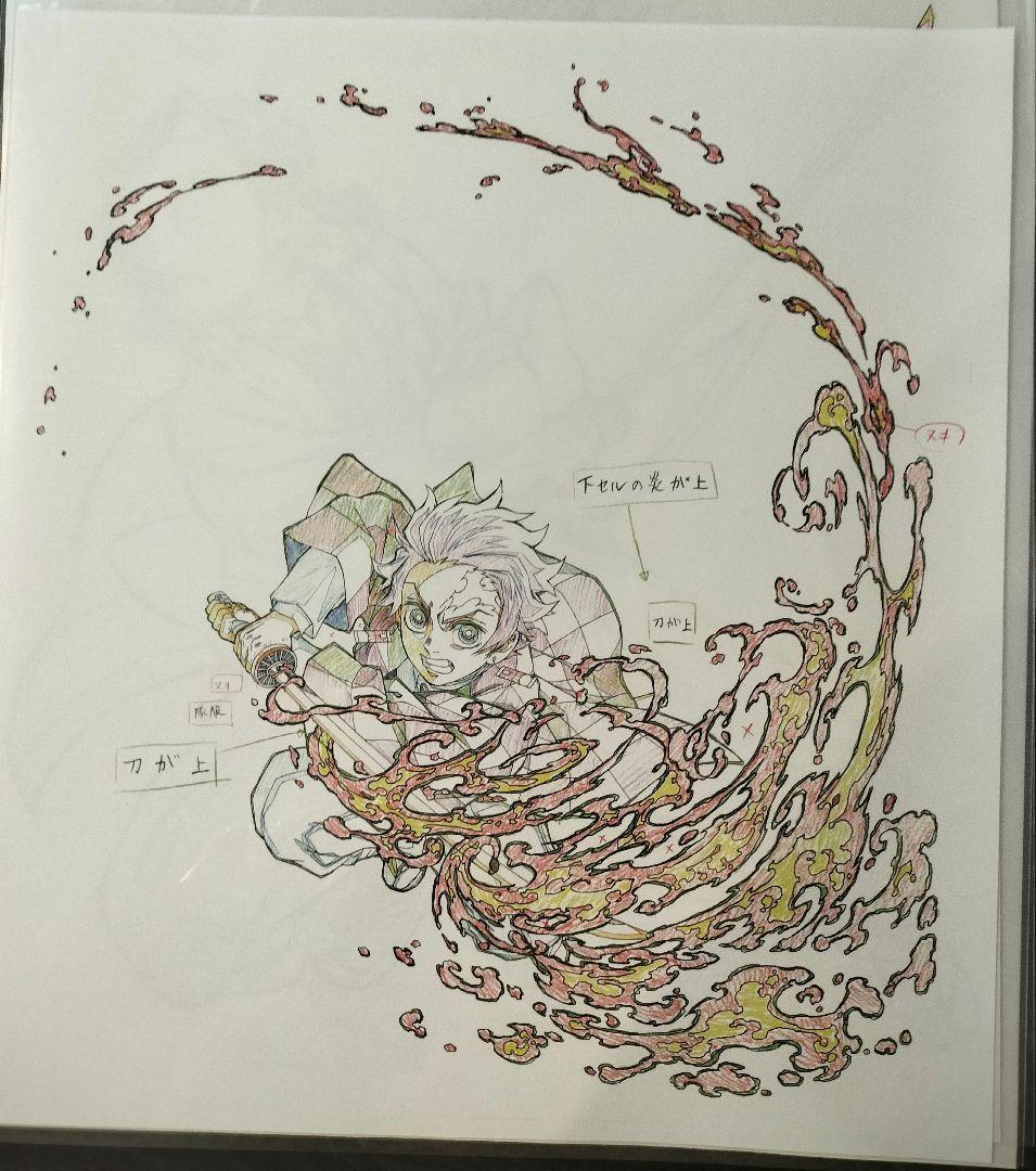 鬼滅の刃　ランチョンマット　ランチョンマットケース　複製原画　まとめ売り　凪