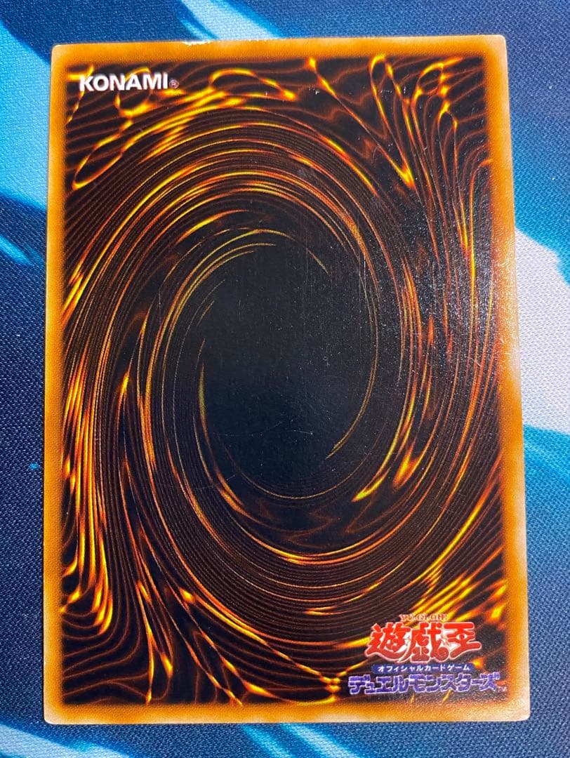 【即購入OK】レッドアイズ・ブラックメタルドラゴン　初期　シークレット