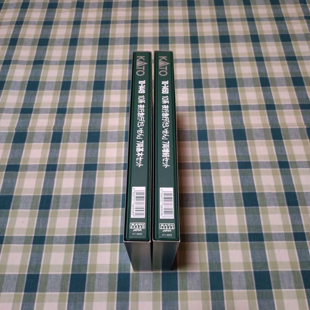 KATO 10系 夜行急行「だいせん」7両基本セット＆7両増結セット