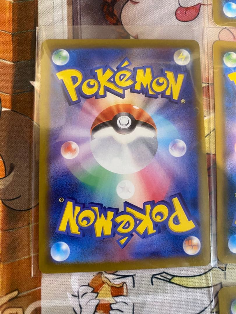 ポケモンカード　GX SR SAR UR AR 8枚セット