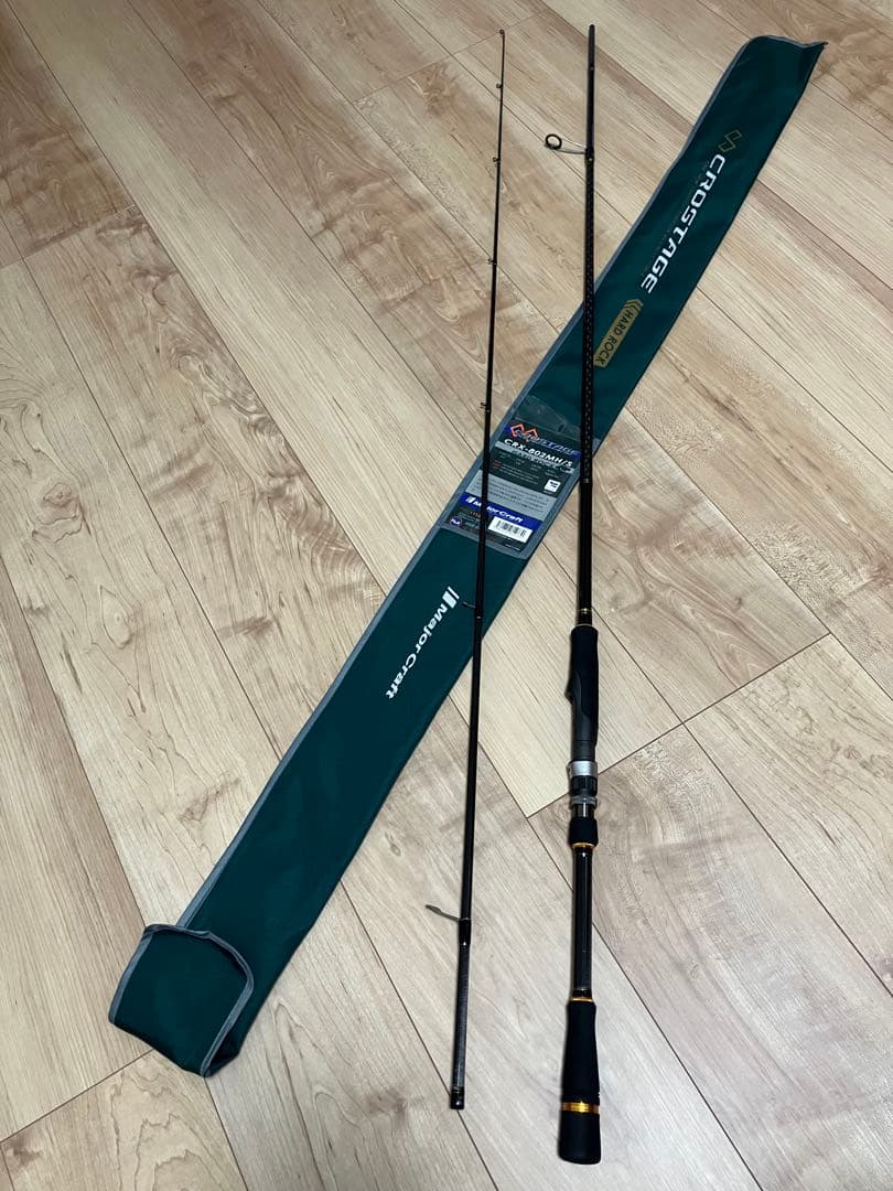 メジャークラフト クロステージ　CRX-802MH