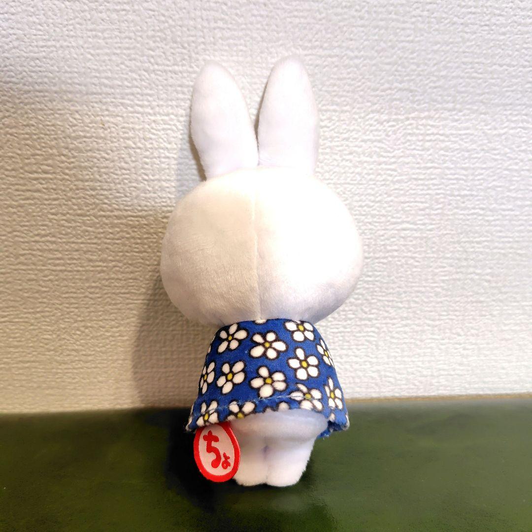 ちょっこりさん　４点セット（ミッフィー・お誕生日ミッフィー・ボリス・ダーン）