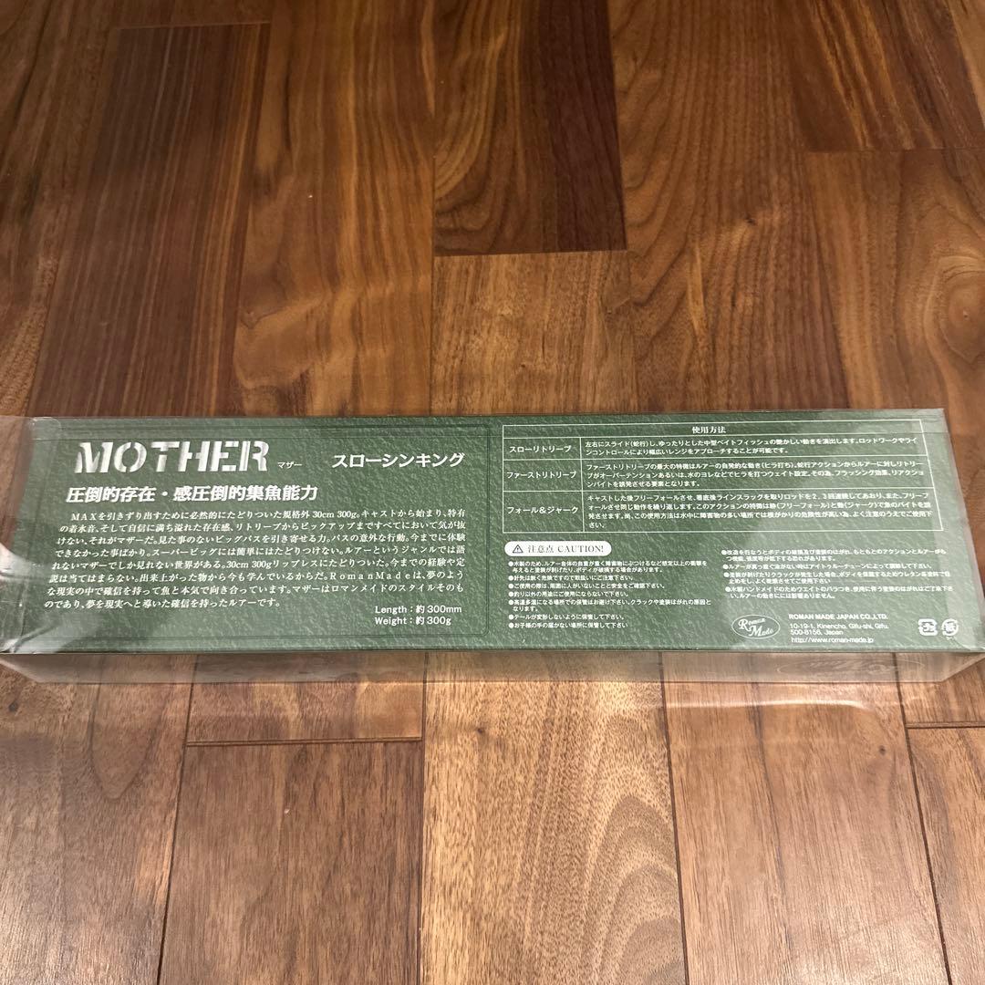 ロマンメイド マザー MOTHER オイカワオス　ビッグベイト