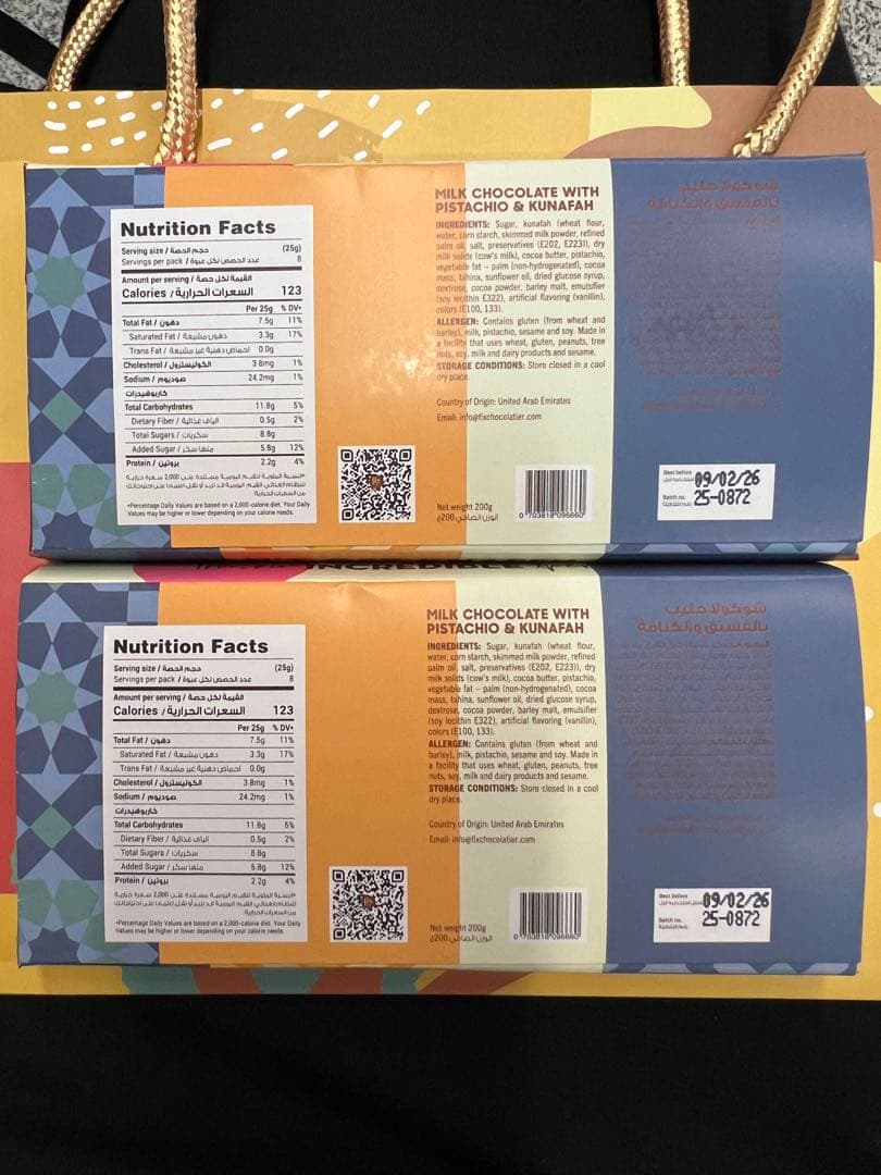 Fix ドバイチョコレート 2枚セット2/22ドバイで購入(紙袋付き)