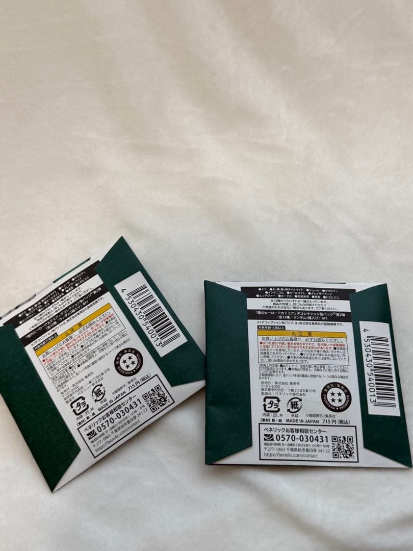 オールマイト直筆サイン入りキーホルダー デコレクション缶バッジ ヒロアカフェア