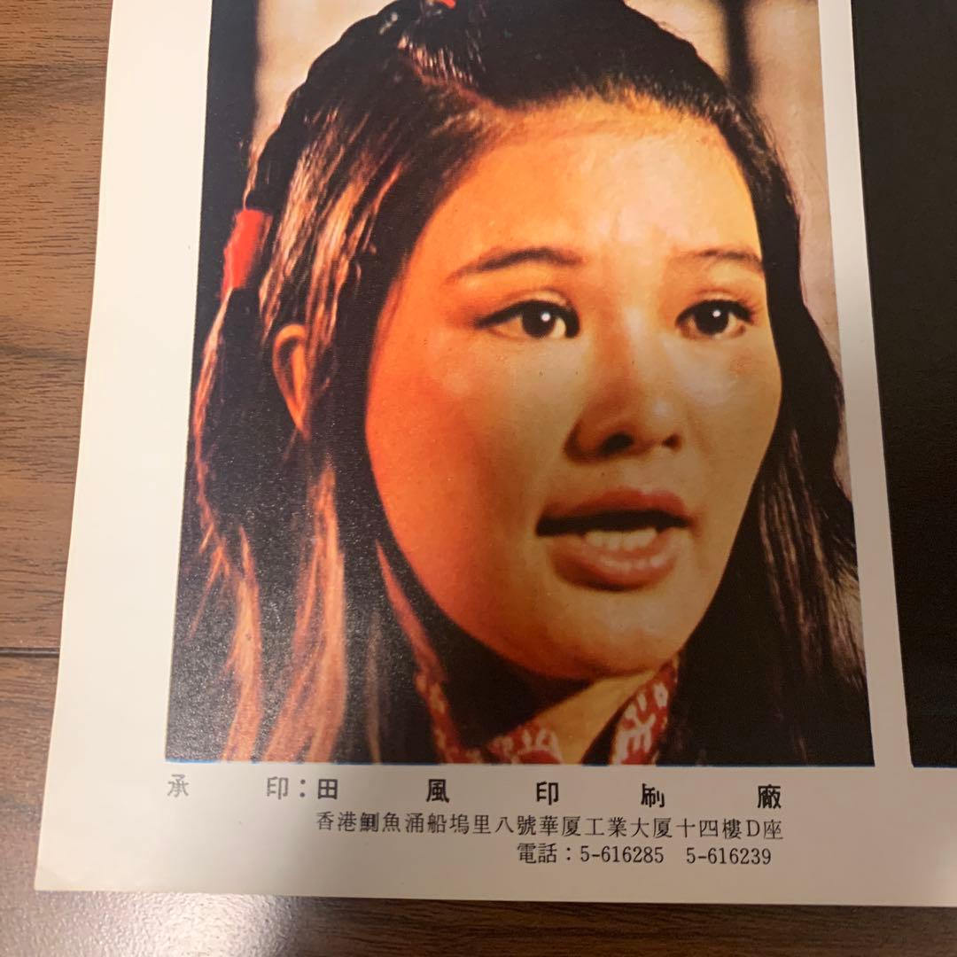 少林寺木人拳　ジャッキーチェン　香港版ポスター　香港映画