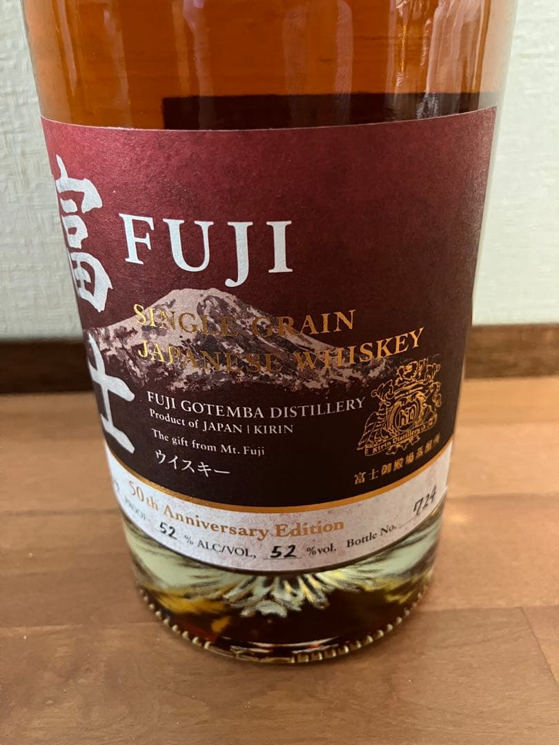 ウイスキー FUJI 50th Anniversary Edition 700ml