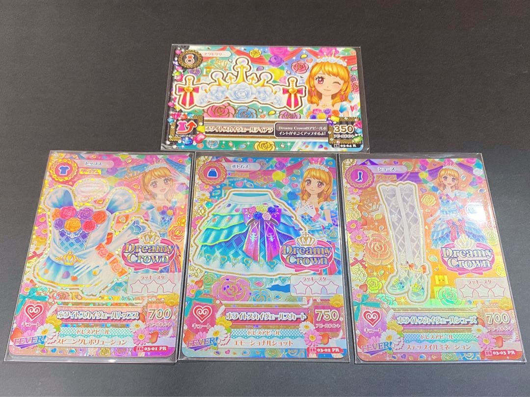 アイカツ　ホワイトスカイヴェールコーデ　プレミアムレア