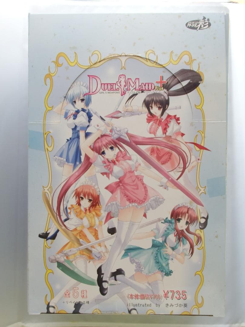 デュエルメイドBOX未開封品セット