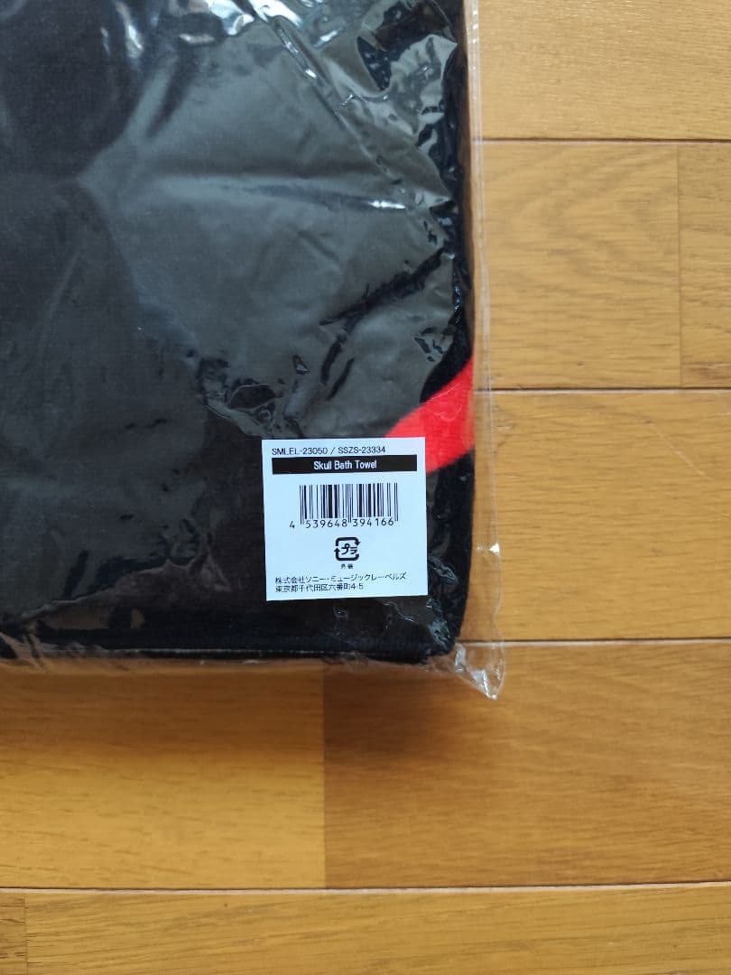 ELLEGARDEN スカルバスタオル 未使用