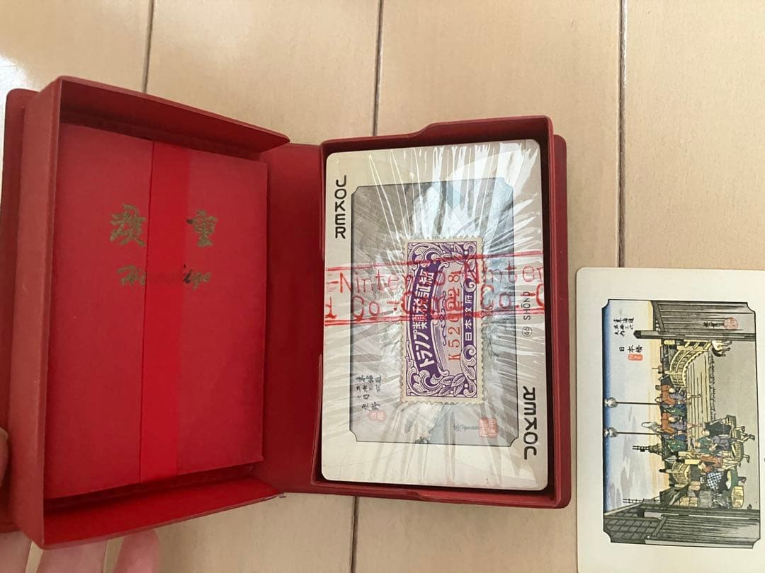 任天堂 トランプ 希少 レア プレミア