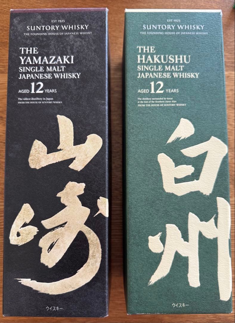 サントリー　白州・山崎 12年 シングルモルトウイスキーセット