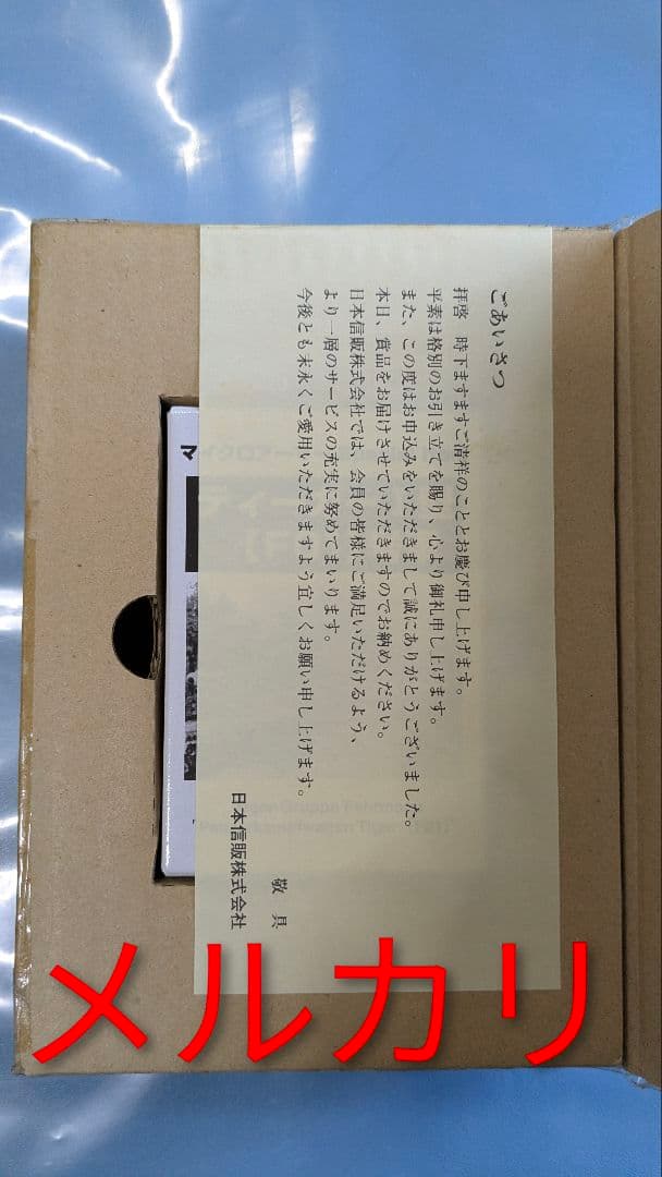 1/144 マイクロアーマースペシャルアイテム ティガーF01号車 童友社