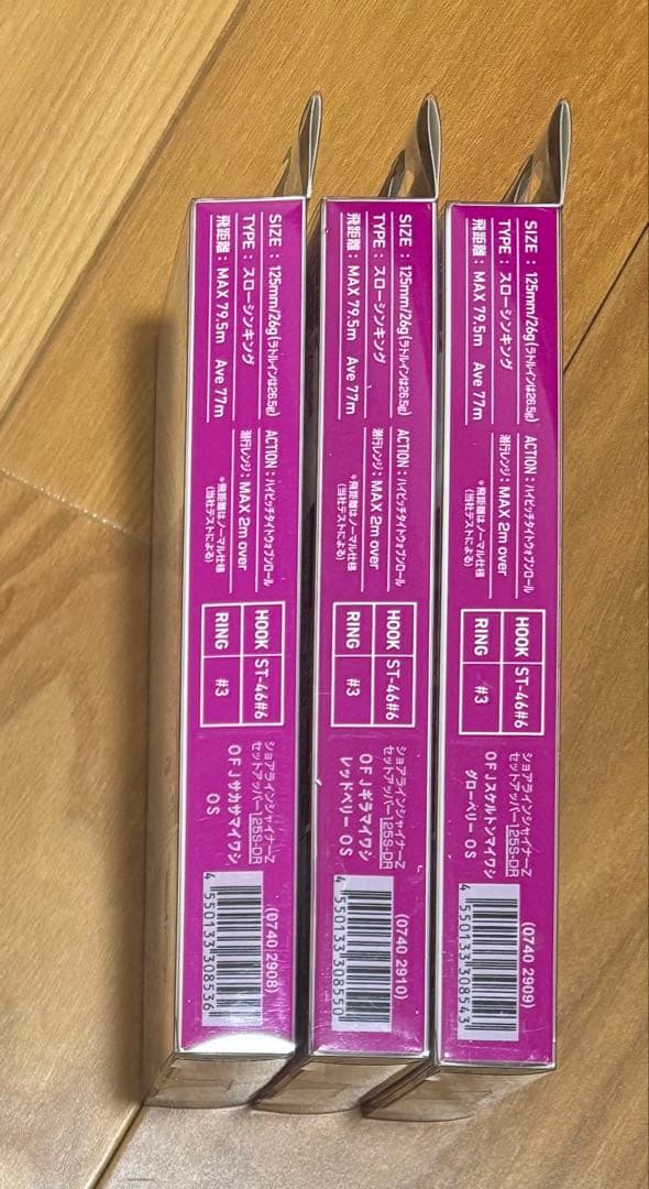 DAIWA ダイワ セットアッパー SETUPPER 125S-DR 限定カラー