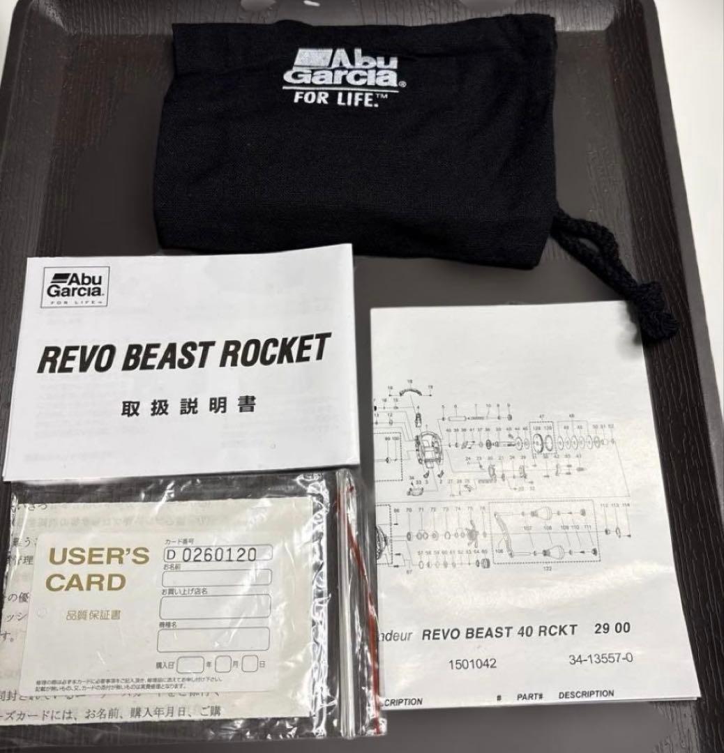 【美品】 Abu REVO BEAST 40 ROCKET