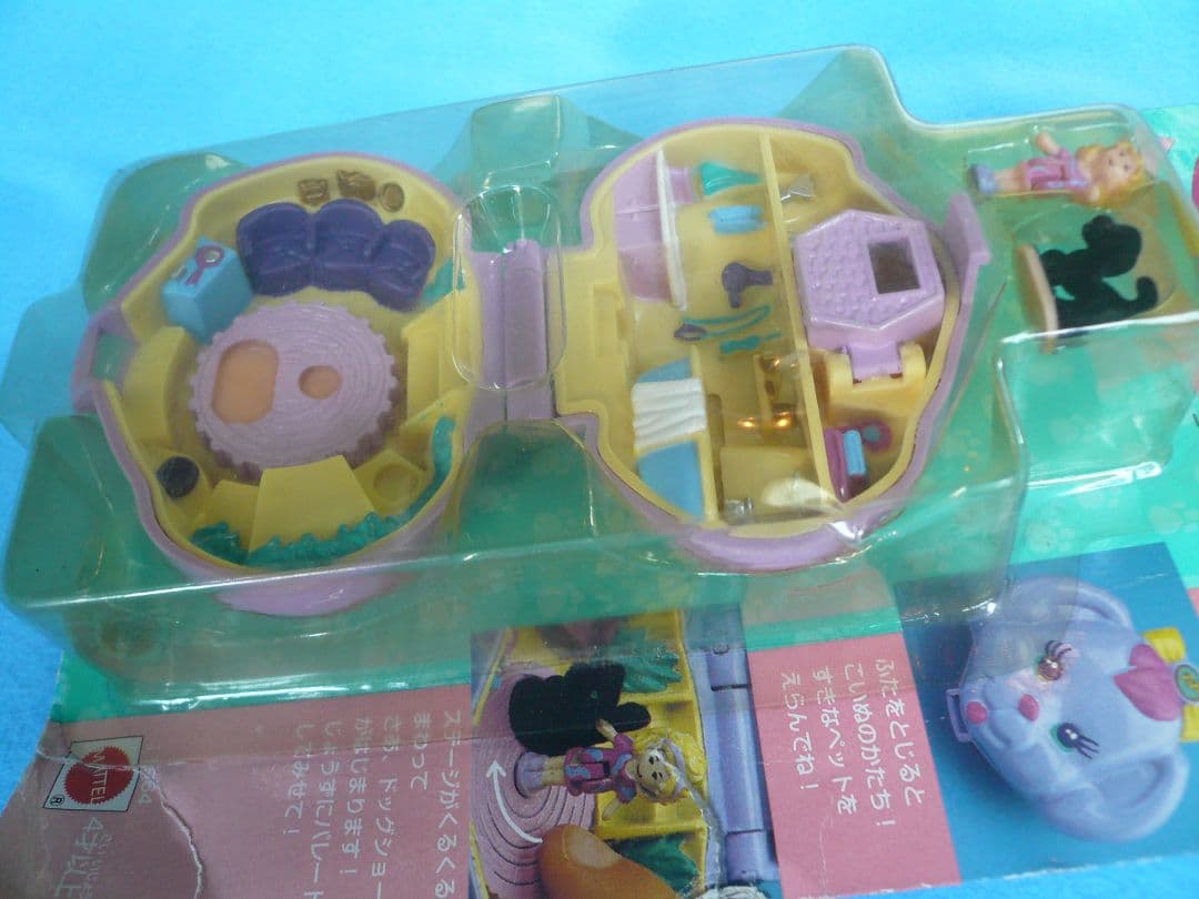 ポーリーポケット　あこがれのドックショー　ペットコレクション　コンパクト⑨