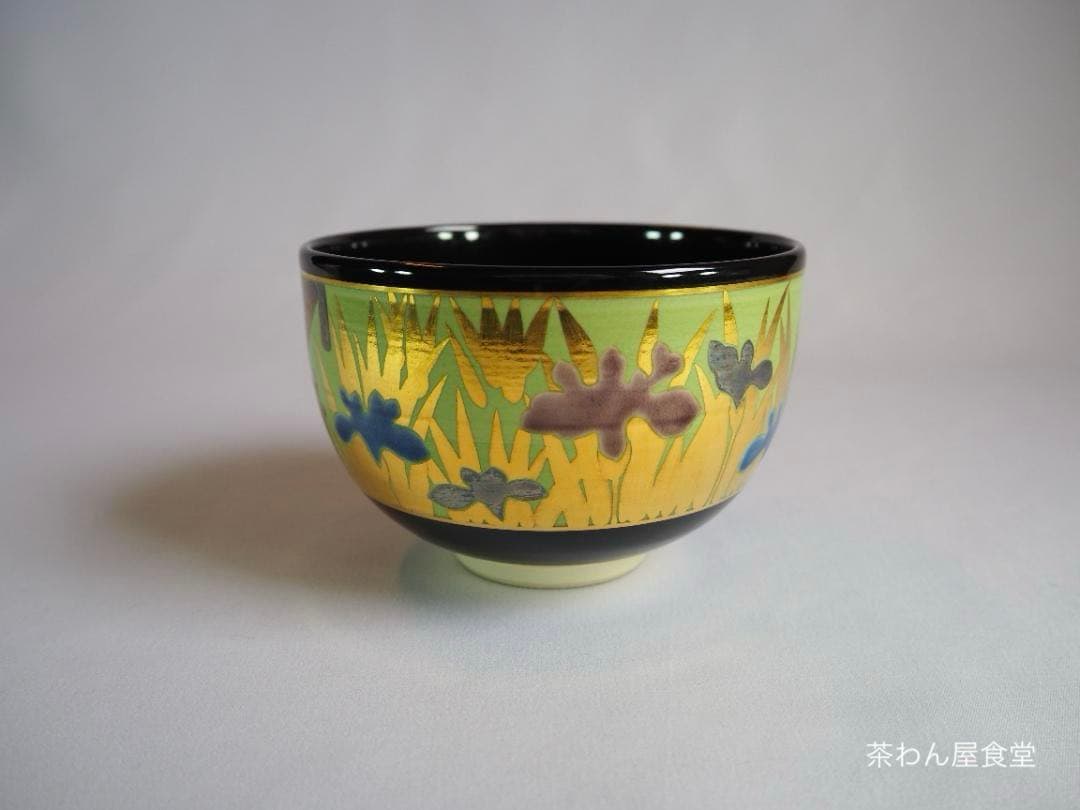 裏千家15世鵬雲斎御書付『八つ橋之図茶碗』7代高橋道八造（共箱）