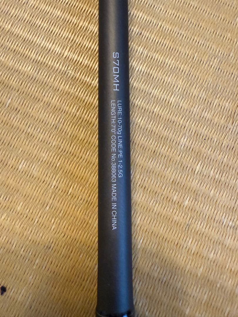 【期間限定10％OFF】シマノ　ディアルーナ BS S70MH｜新品未使用