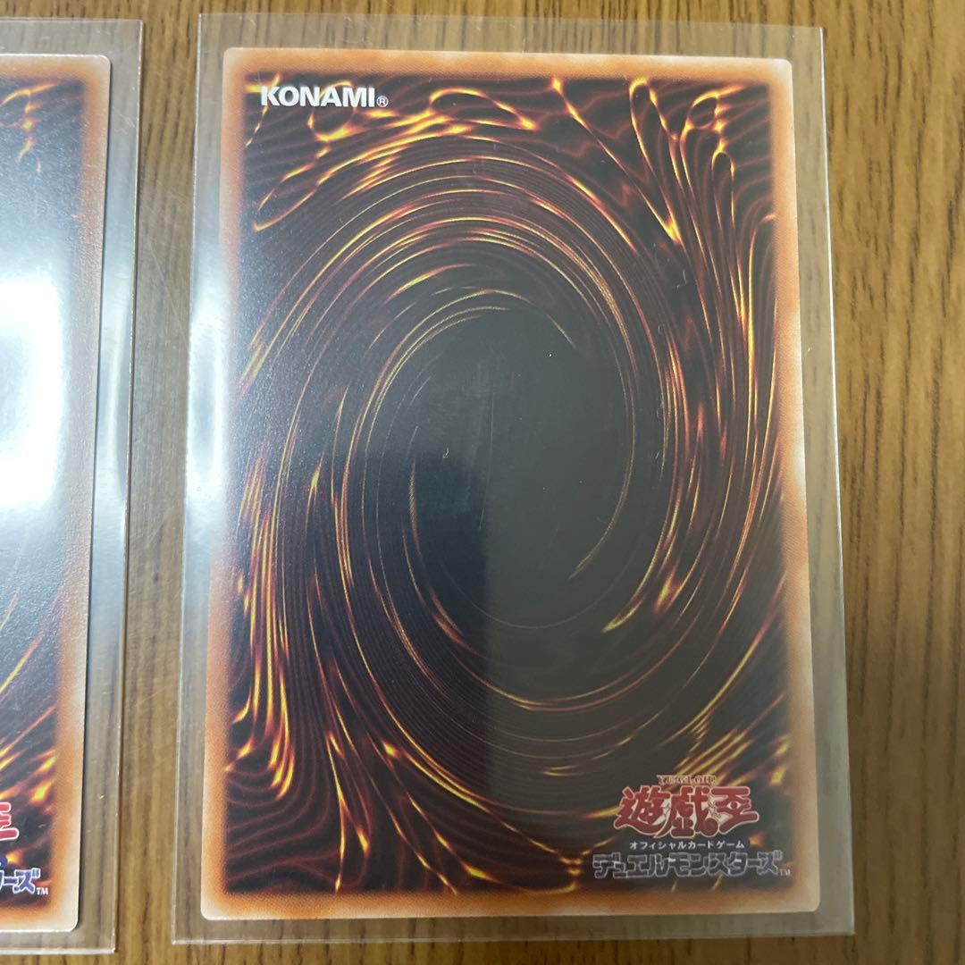 閃刀姫レイ スタンプエディション　プリズマ　2枚セット