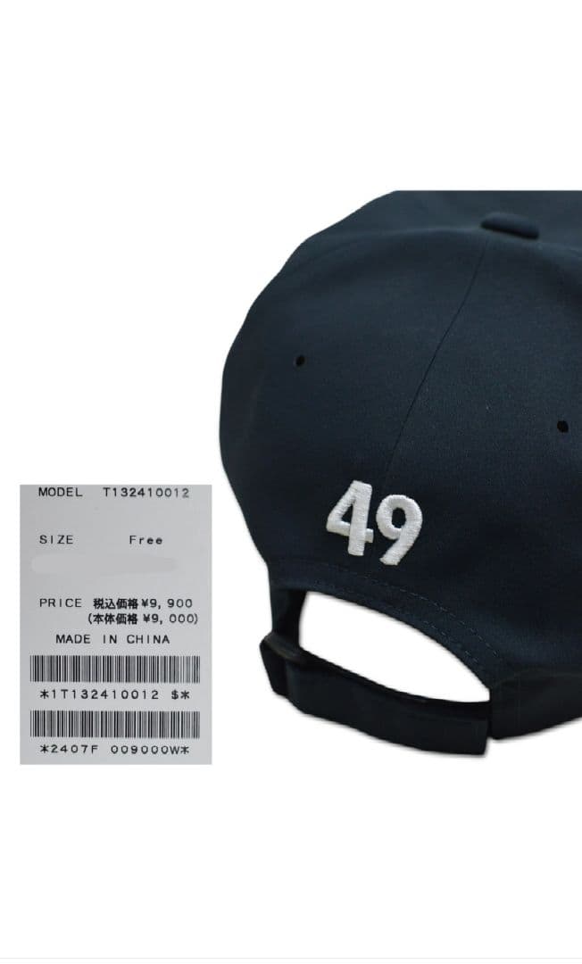 TFW49 キャップ フリーサイズ　紺/チャコール