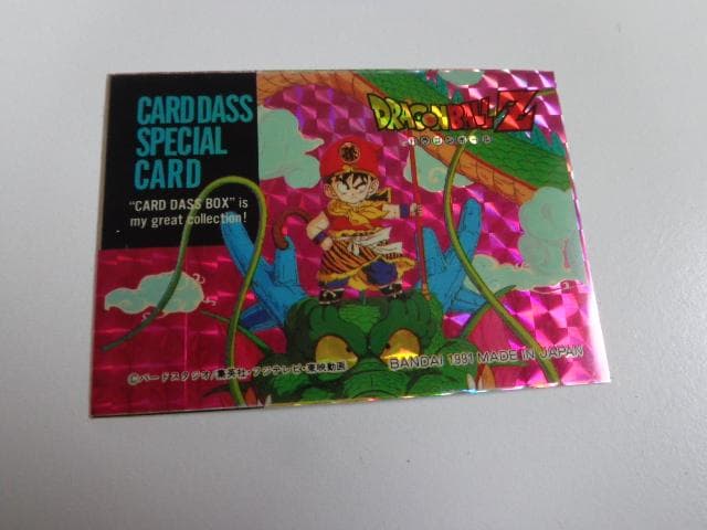 【CARDDASS SPECIAL シールVer.】ドラゴンボールロケテスト 2