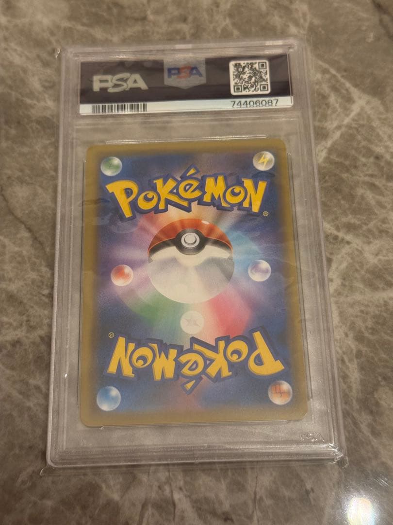 Tea Party Pikachu #325 ポケモンカード