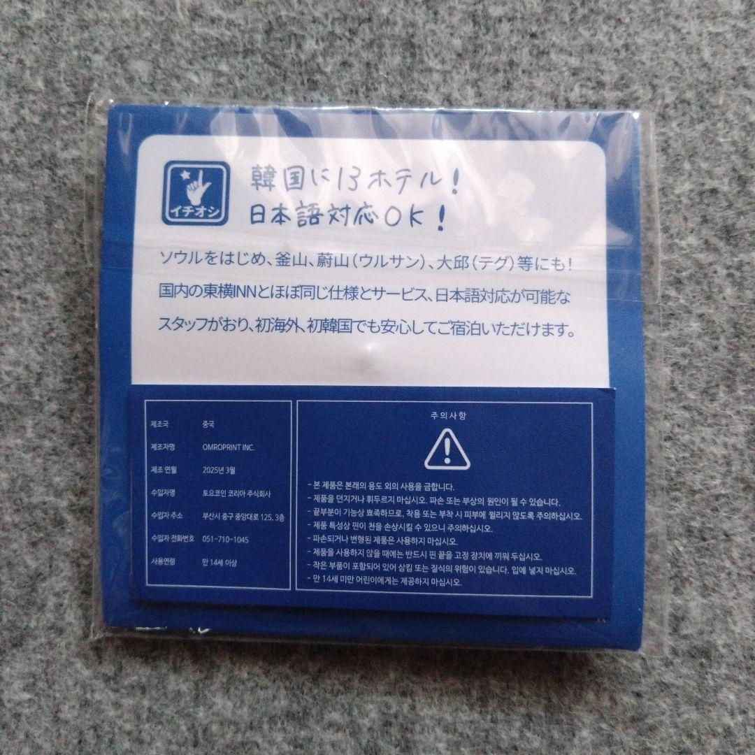 東横イン TOYOKO INN ご当地GENKIバッジ 韓国