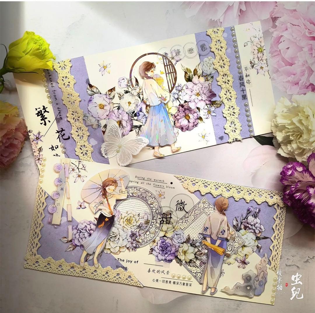 自元素文创《集花庭》海外マスキングテープ　マステ 【1730】