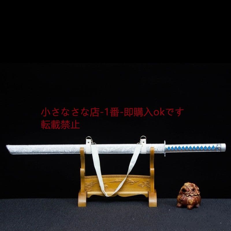 魂斬唐横刀 武具 刀装具 日本刀 唐剣  模造刀·模擬刀  居合刀