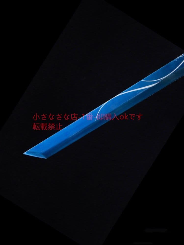 魂斬唐横刀 武具 刀装具 日本刀 唐剣  模造刀·模擬刀  居合刀