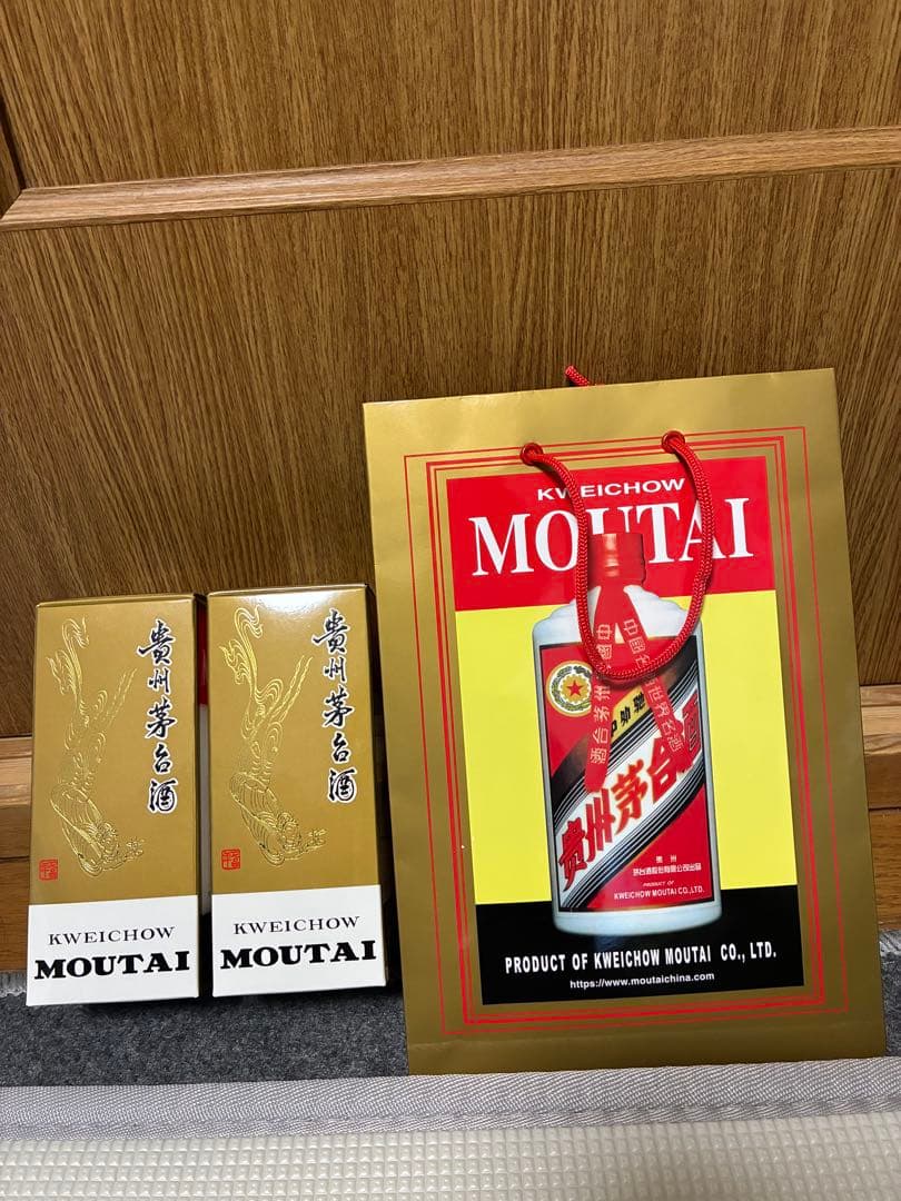 貴州茅台酒 53% 200ml×2本セット　Kweichow Moutai