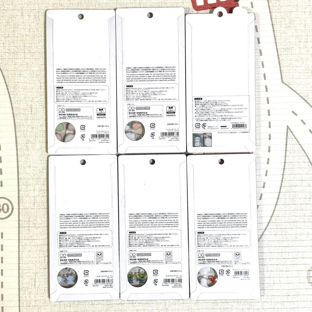 【国内正規品】ボンボンドロップシール　6点セット