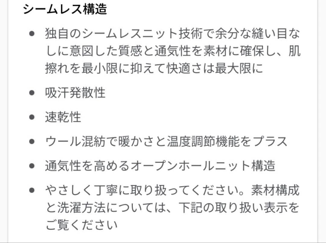 新品⭐️lululemon Swiftly ウール長袖シャツLight Ivory