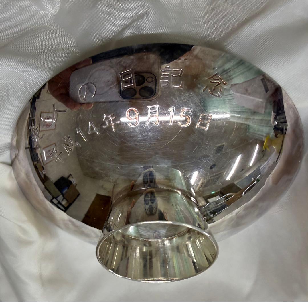 希少純銀製盃第一次小泉内閣時代内閣総理大臣銀杯祝長寿老人の日平成14年9月15日