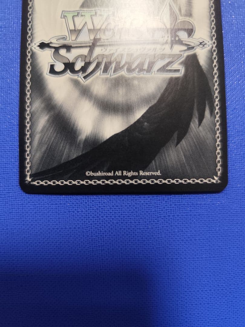 ヴァイスシュヴァルツ “迷うことに迷わない”高松燈 SP