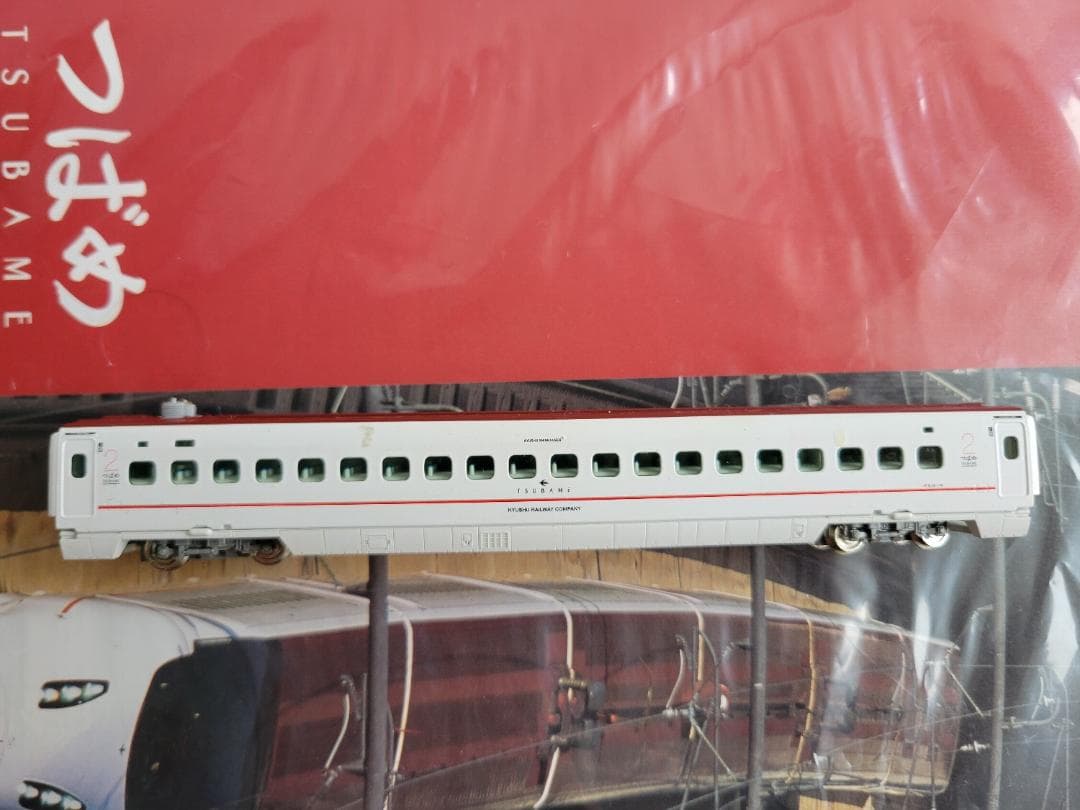 TOMIX&九州 Kiosk 九州新幹線800系つばめ U001編成 6両セット