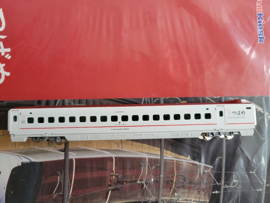 TOMIX&九州 Kiosk 九州新幹線800系つばめ U001編成 6両セット