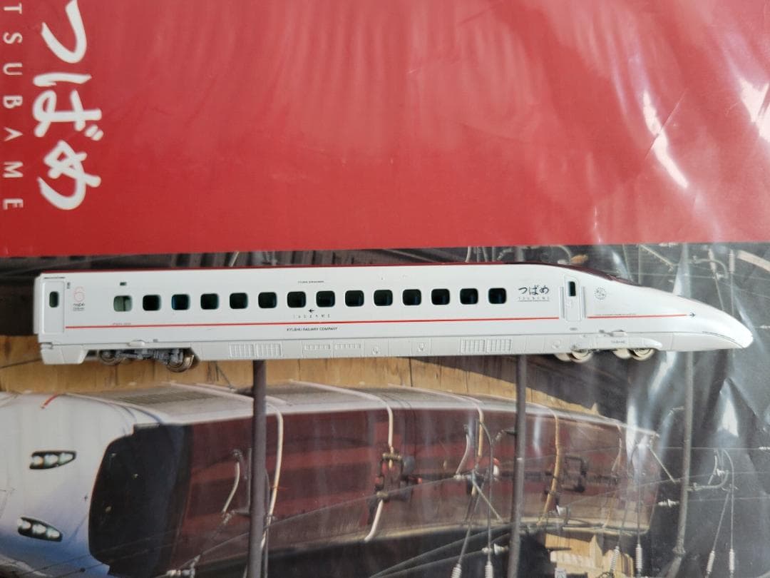 TOMIX&九州 Kiosk 九州新幹線800系つばめ U001編成 6両セット