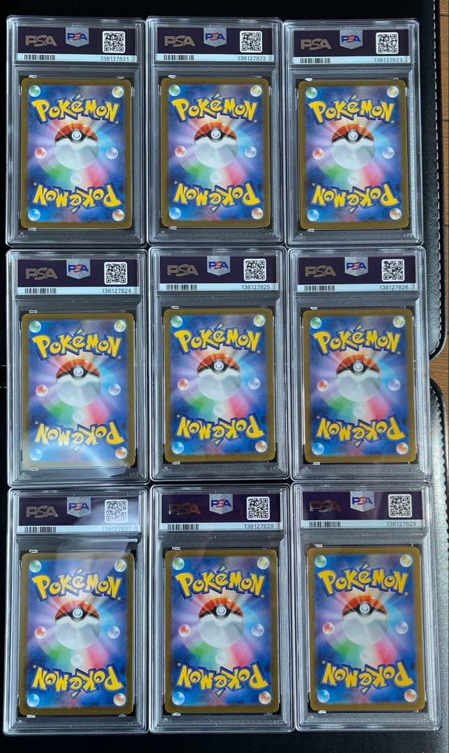 【PSA 9連番】ポケモンカード YU NAGABA ブイズ 長場雄 プロモ