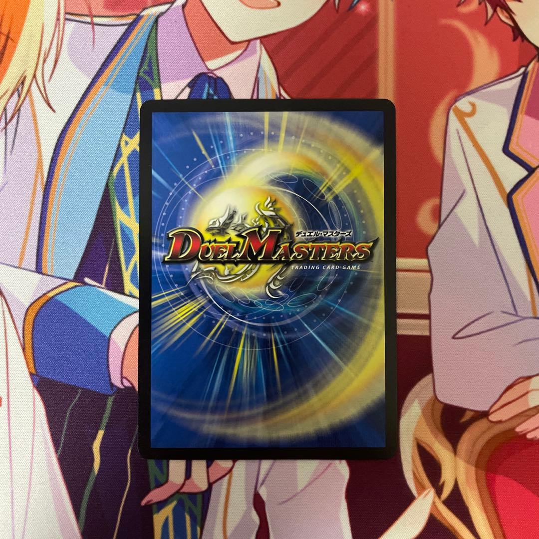 禁断竜王VolVal8　金トレジャー　ボルバルエイト　ボルバル8