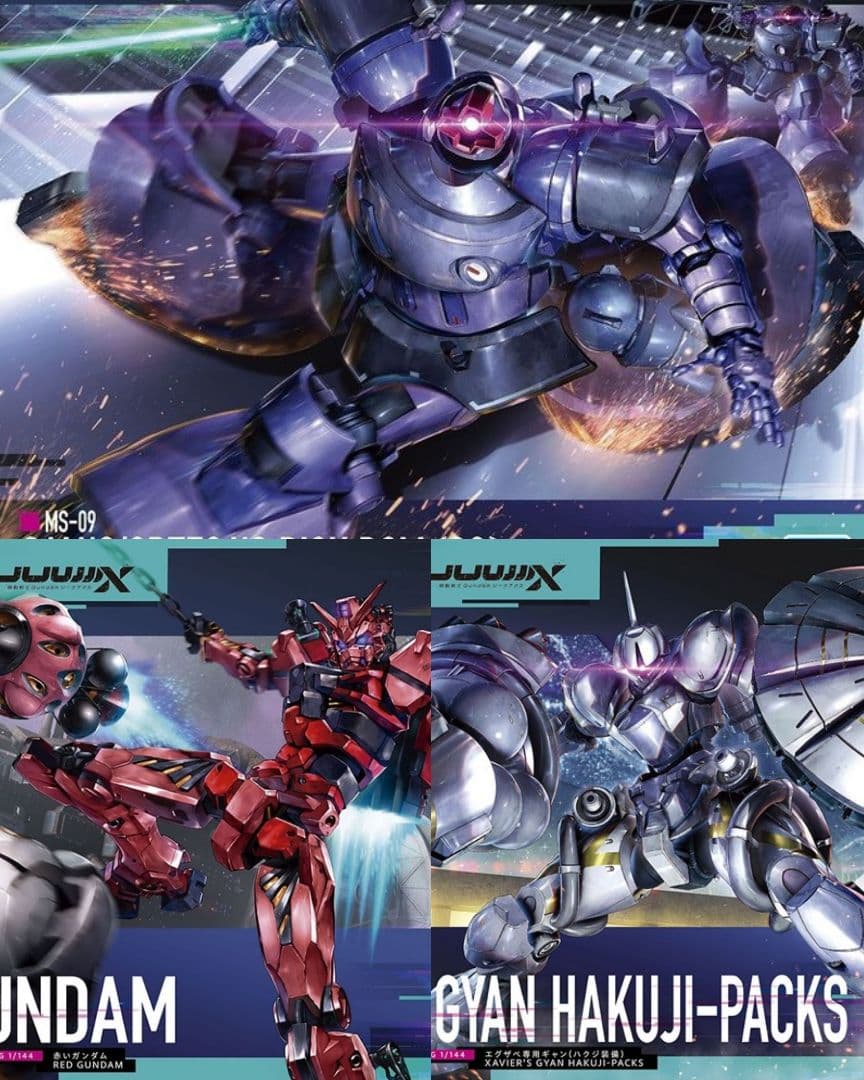 リック・ドム ガイア機/オルテガ機(GQ) 赤いガンダム エグザベ専用ギャン