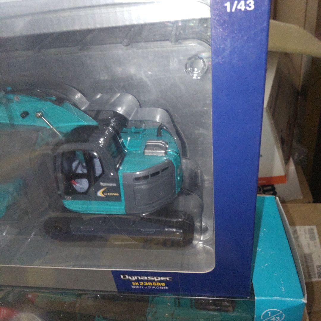 コベルコ建機　SK235SR 解体仕様機　SK350リフマグセット　 1/43