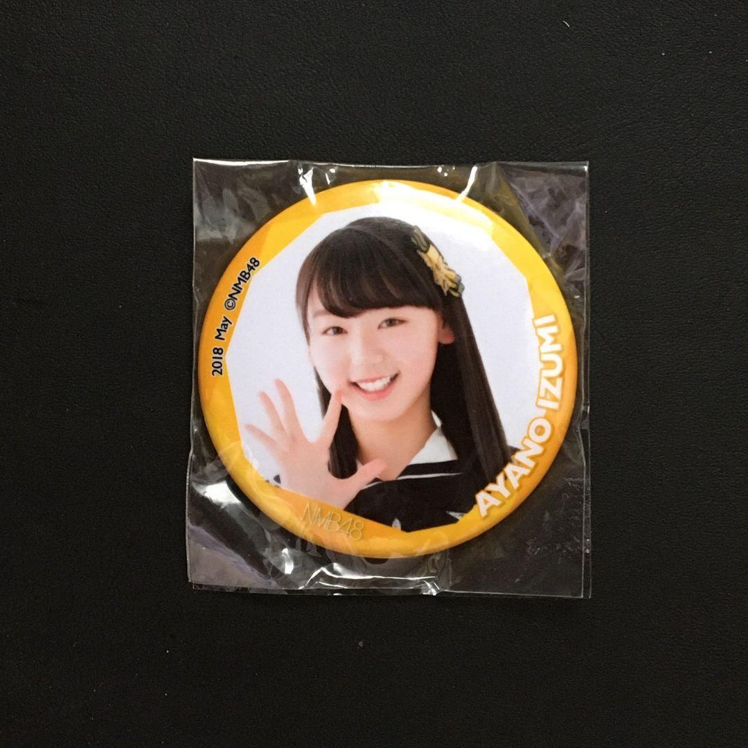 NMB48 泉綾乃 生写真 グッズセット