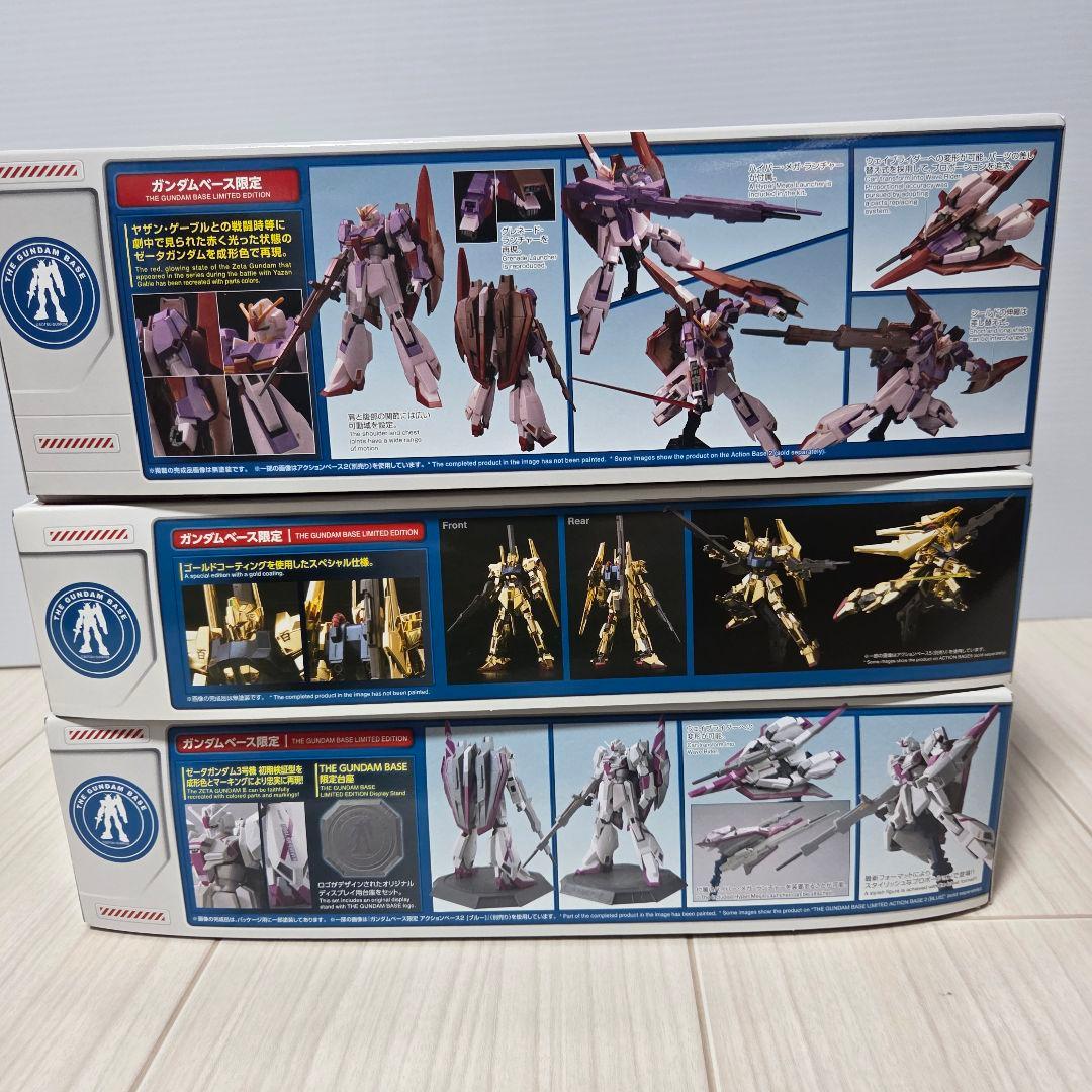 HG 百式[ゴールドコーティング] ゼータ(バイオセンサー) ゼータ3号機